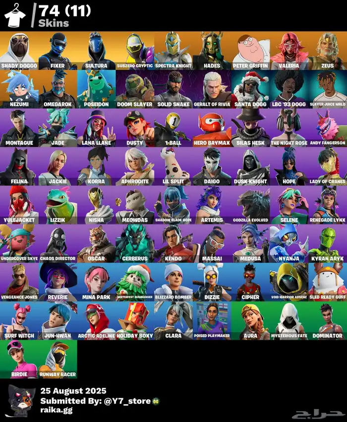 حسابات فورت نايت للبيع 23