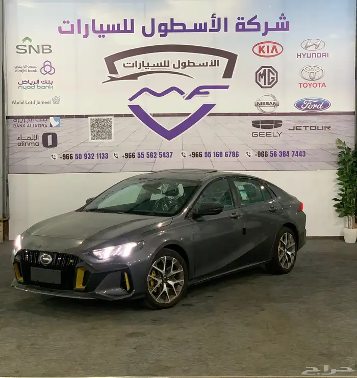 جالك امباو فل كامل كاش و اقساط 2025 1