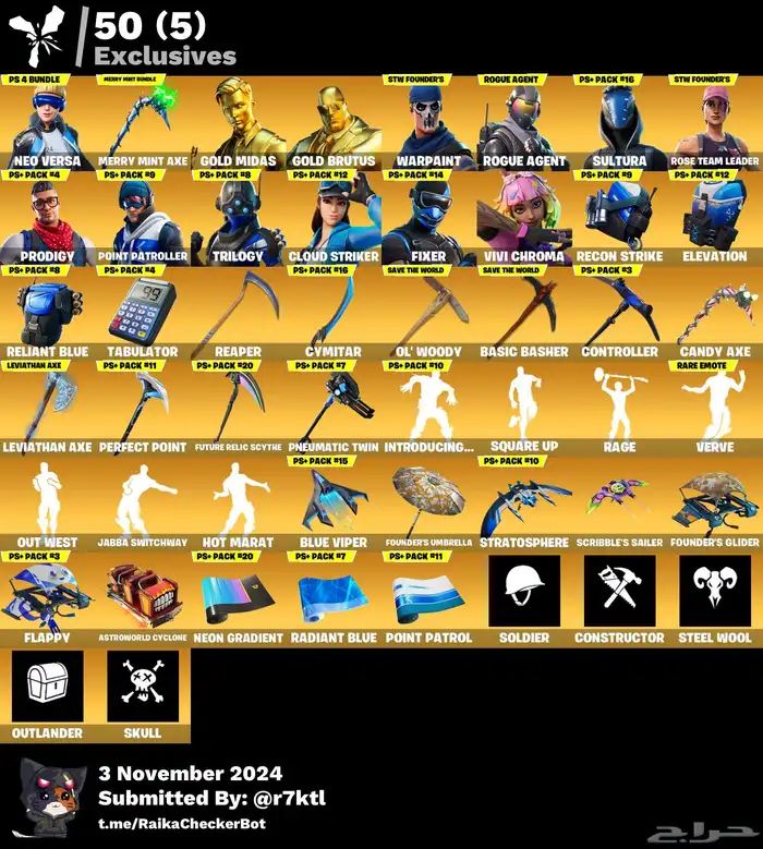 حساب فورت نايت نادر اكس النعناع و اكس كريتوس ( انباع ) 0