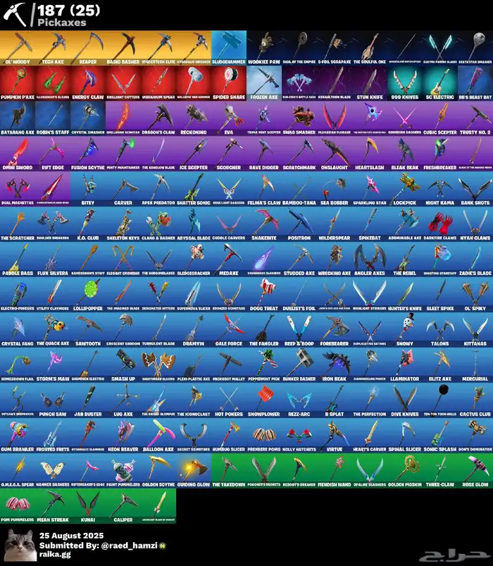 حساب فورت نايت نادر حدي 350 ضمان مدى اقبل وسيط نايف الرويلي 1