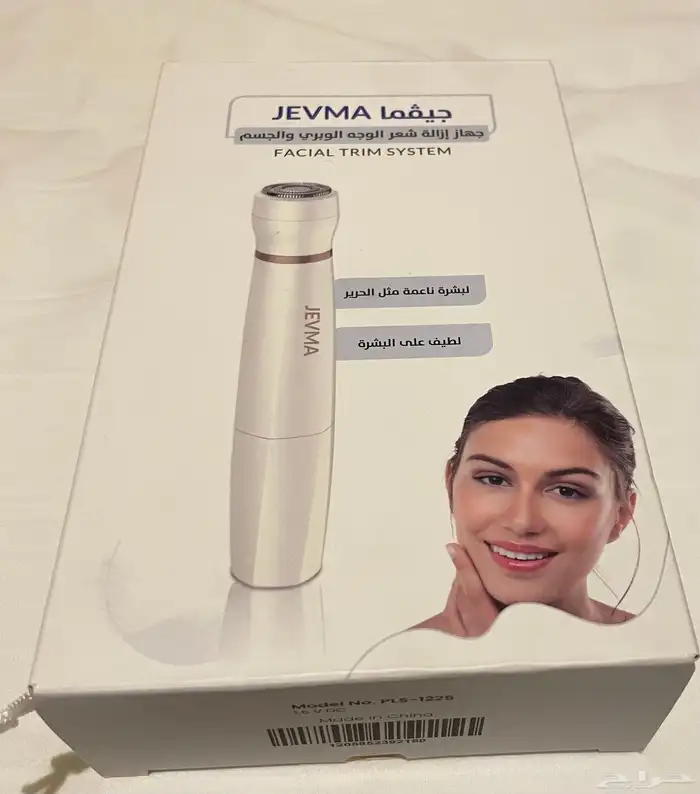جهاز إزالة شعر الوجه الوبري والجسم 1
