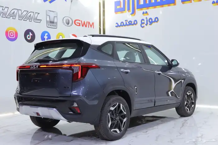 كيا سيلتوس نص فل م 2024 جميع الالوان عروض مميزه 3