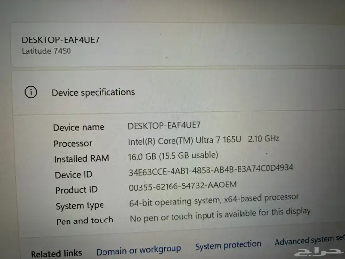 لابتوب ديل ليتيود ألترا 7 موديل 7450 شبه جديد 9