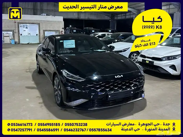 كيا K8 اسود 2022 ديزل بطاقة جمركية وارد كوريا 0