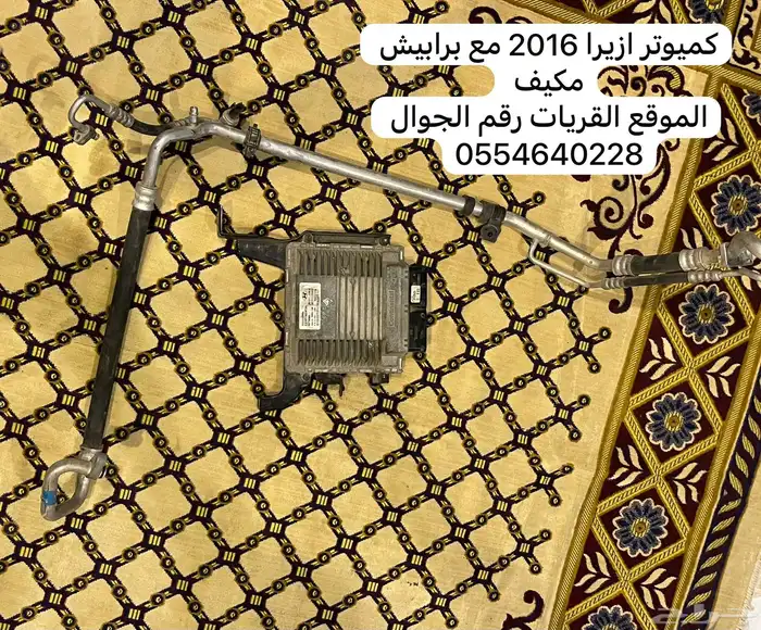 قطع تشليح 0