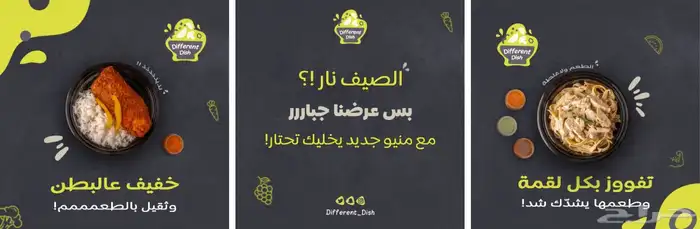 مصمم جرافيك 14