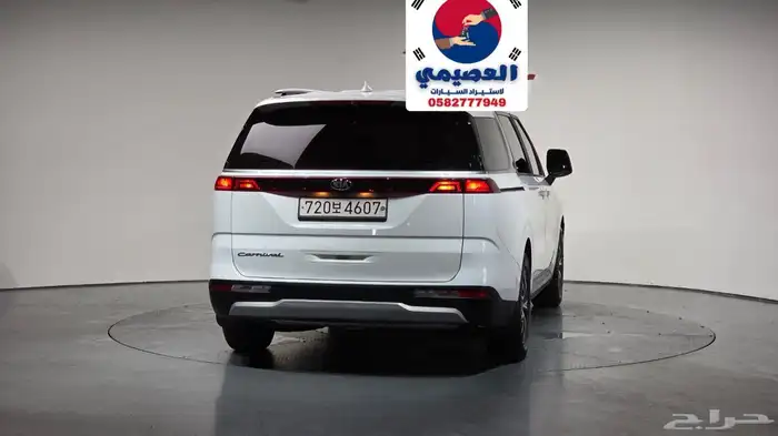 للاستيراد من كوريا _ كرنفال _2021 19
