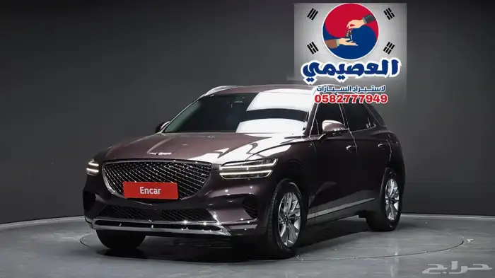 للاستيراد من كوريا _ Gv70 _2021 1