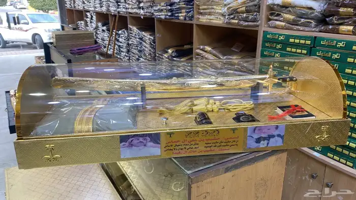 هدايا ترقية تقاعد تكريم تخرج زواج منزل جديد بشت سيف 83