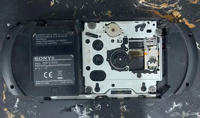 PSP بي اس بي 5