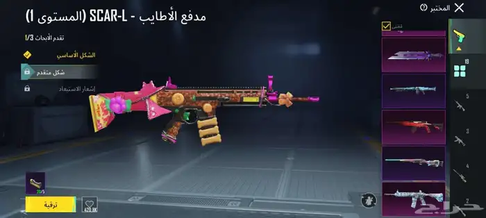 حساب ببجي للبيع من الموسم 4 التفاصيل الباقية مقطع فديو واتس 5