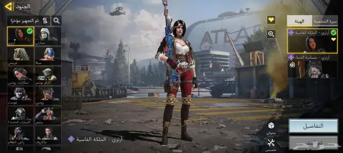 حساب كود موبايي عظمي ومثك 3