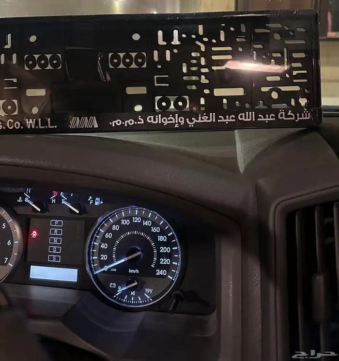 فريمات وارد قطر 0