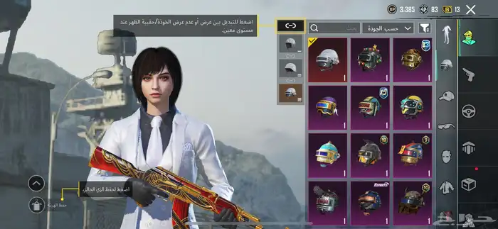 حساب ببجي 350 11