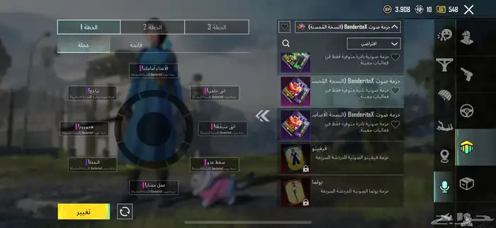حساب ببجي للبيع مستعجل 57