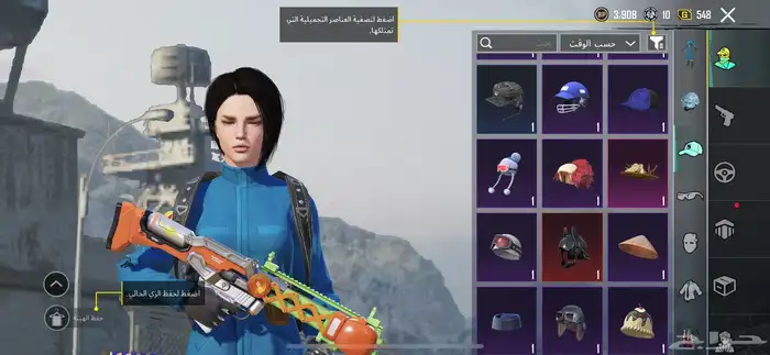 حساب ببجي للبيع مستعجل 30