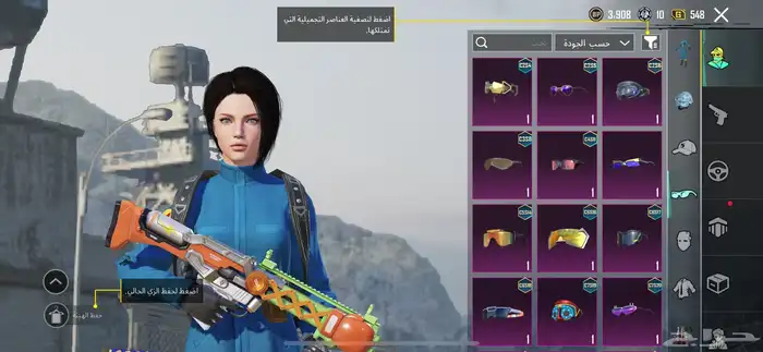 حساب ببجي للبيع مستعجل 28