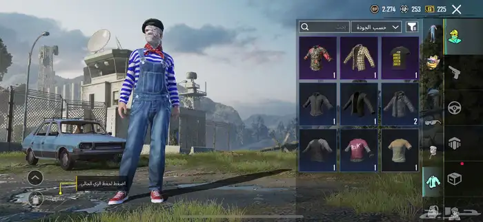 حساب ببجي للبيع 5