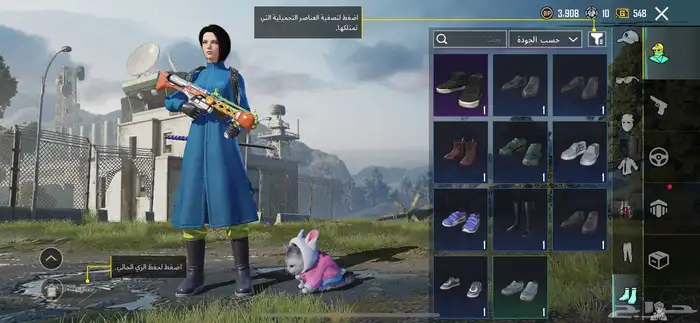 حساب ببجي للبيع مستعجل 44