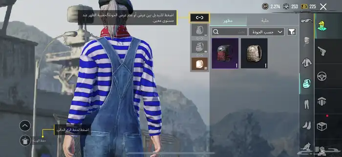 حساب ببجي للبيع 4