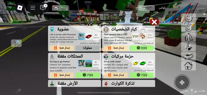 حساب روبلكس للبيع عل اسوم 17