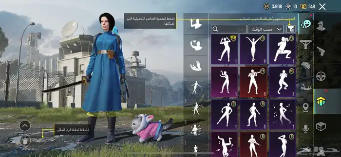 حساب ببجي للبيع مستعجل 7