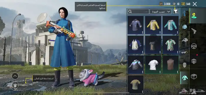 حساب ببجي للبيع مستعجل 37