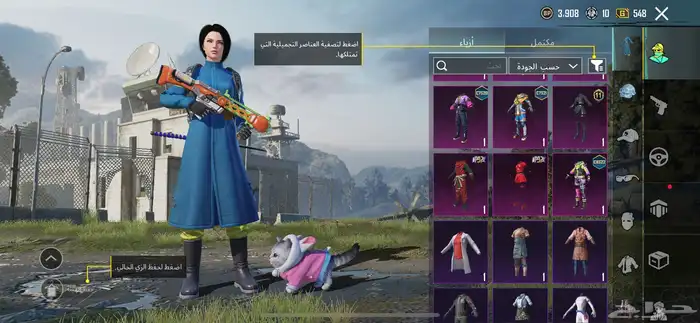 حساب ببجي للبيع مستعجل 17