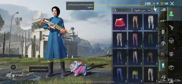 حساب ببجي للبيع مستعجل 48