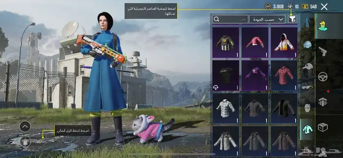 حساب ببجي للبيع مستعجل 39