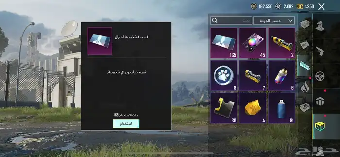 حساب ببجي مستوئ 67 36
