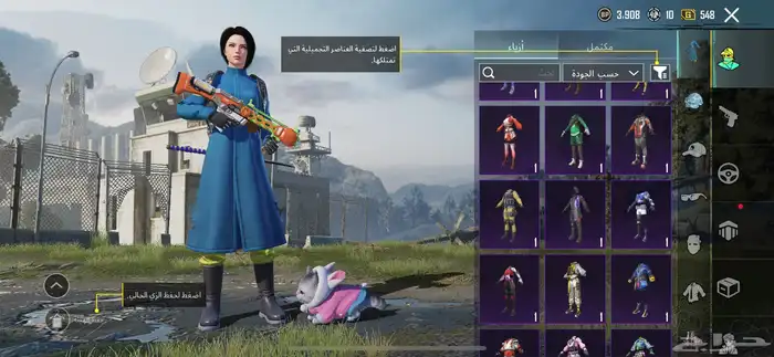 حساب ببجي للبيع مستعجل 20