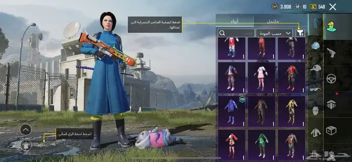 حساب ببجي للبيع مستعجل 21