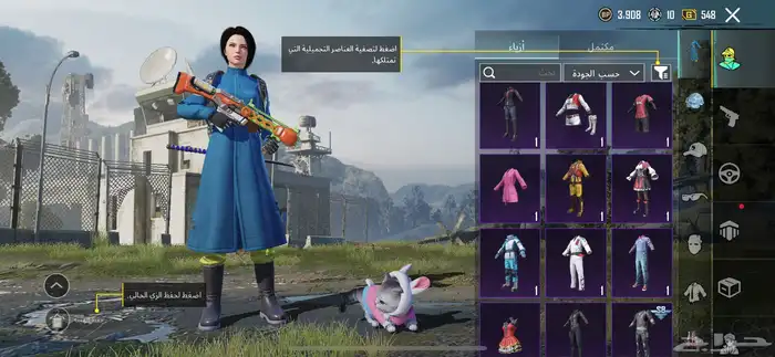 حساب ببجي للبيع مستعجل 16