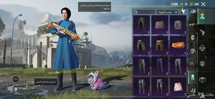 حساب ببجي للبيع مستعجل 42