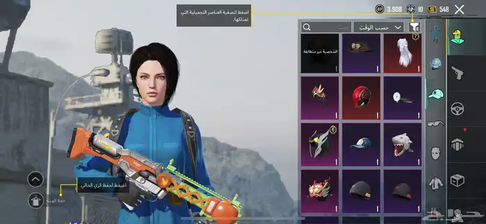 حساب ببجي للبيع مستعجل 24