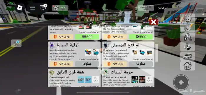 حساب روبلكس للبيع عل اسوم 21