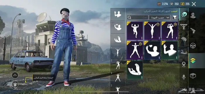 حساب ببجي للبيع 1