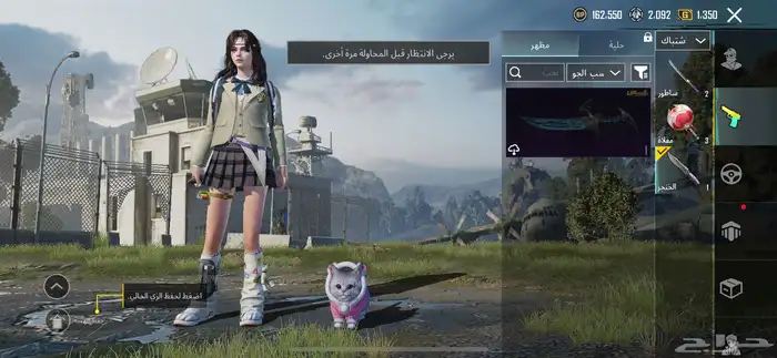 حساب ببجي مستوئ 67 3