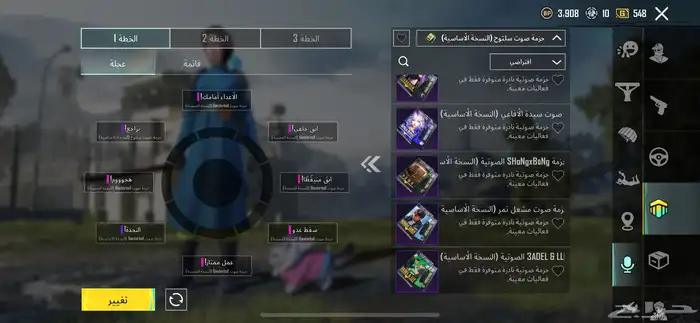 حساب ببجي للبيع مستعجل 56