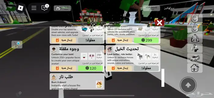 حساب روبلكس للبيع عل اسوم 20