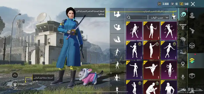 حساب ببجي للبيع مستعجل 9