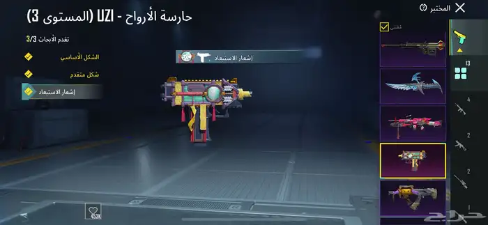 حساب ببجي 350 5