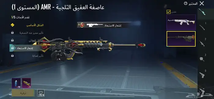 حساب ببجي 350 1