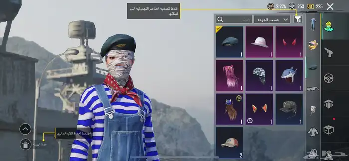 حساب ببجي للبيع 7