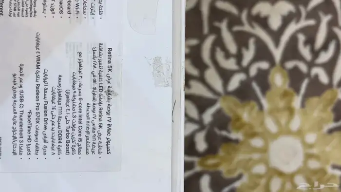 imac Retina 5k 2019 اي ماك 3
