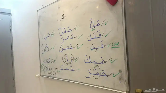 مدرسة خاصه لمتابعه لغتي ورياضيات والانجليزي خميس مشيط 4