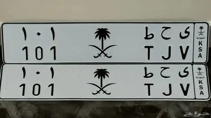 لوحه مييزه 0