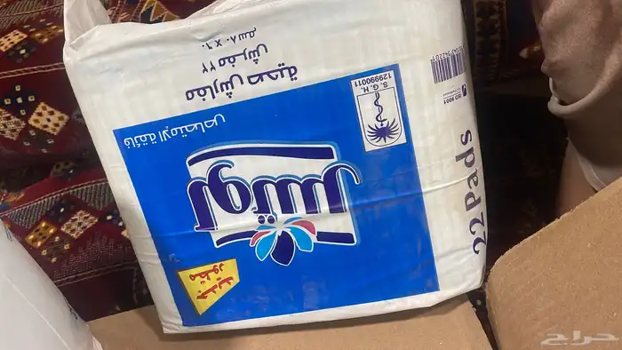 مستلزمات كبار 3