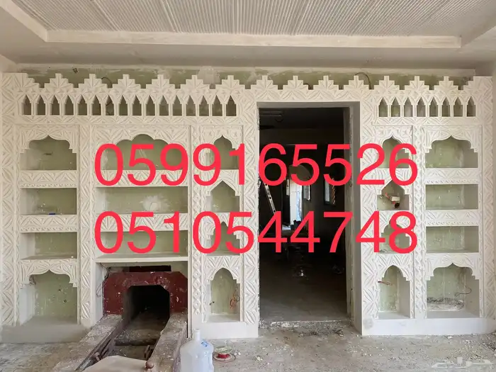 شغل مدخنه اوجار مشب 2